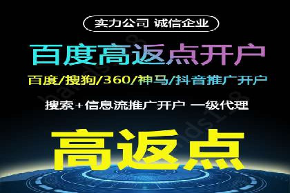 百度推广的广告创意如何吸引目标用户