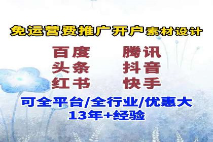 百度竞价排名实战：关键词优化案例解析