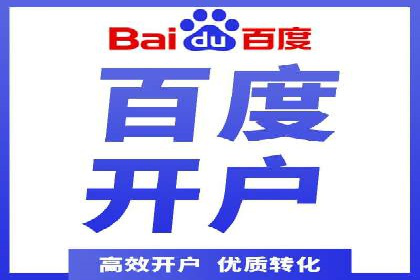 如何在激烈竞争中胜出——SEM竞价优化案例
