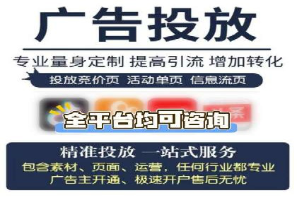 成功案例：百度竞价账户托管如何助力企业增长